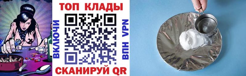 Наркошоп купить МАРИХУАНА Амфетамин COCAIN ГАШИШ МДМА Меф мяу мяу Мурманск