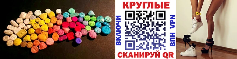 Купить где  Мурманск  Экстази VHQ 