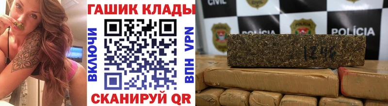Купить закладки  Мурманск  Гашиш гашик 