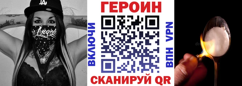 Купить  Мурманск  Героин белый 