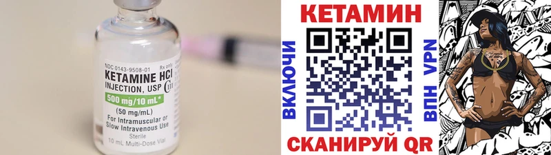 Купить  Мурманск  КЕТАМИН ketamine 