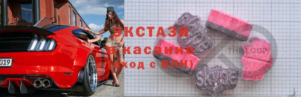 мяу мяу кристалл Алексин