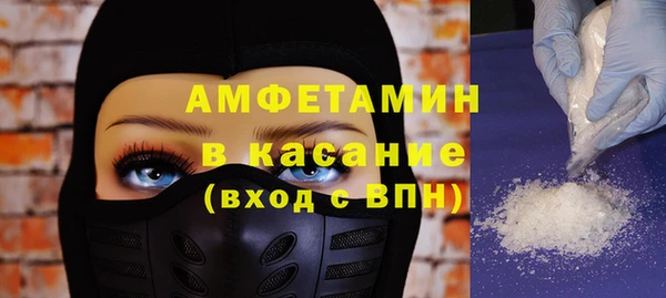 мяу мяу кристалл Алексин