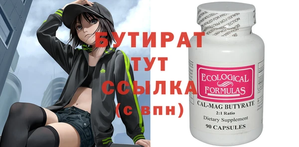 мяу мяу мука Алексеевка