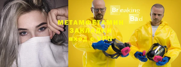 мет Алзамай