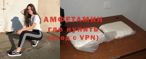 мяу мяу кристалл Алексин