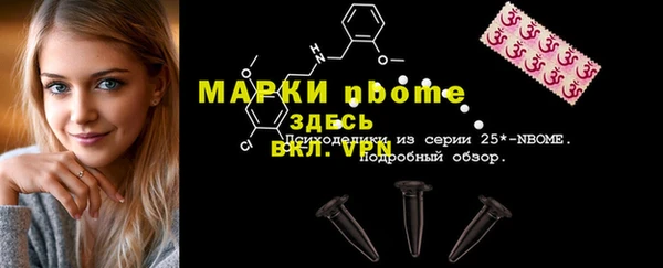 мяу мяу кристалл Алексин