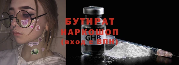 мяу мяу мука Алексеевка