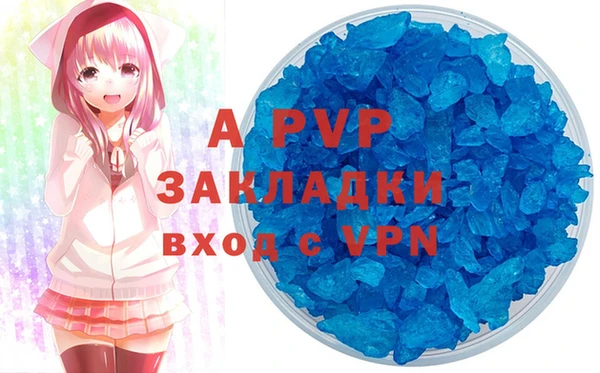 мяу мяу кристалл Алексин