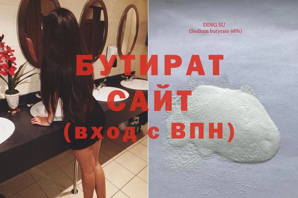 мяу мяу кристалл Алексин