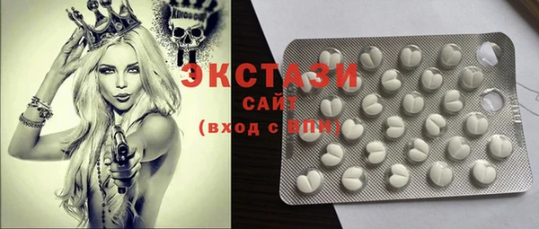 мяу мяу кристалл Алексин