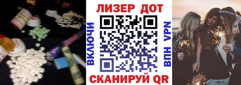 Купить закладки  Мурманск  Лсд 25 экстази ecstasy 