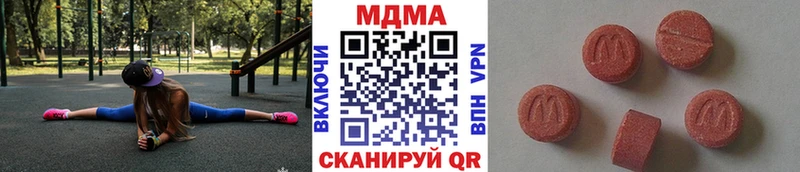 МДМА кристаллы Мурманск