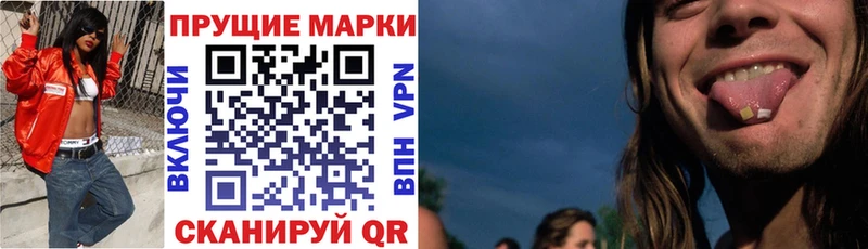 Купить закладки  Мурманск  Марки 25I-NBOMe 1500мкг 